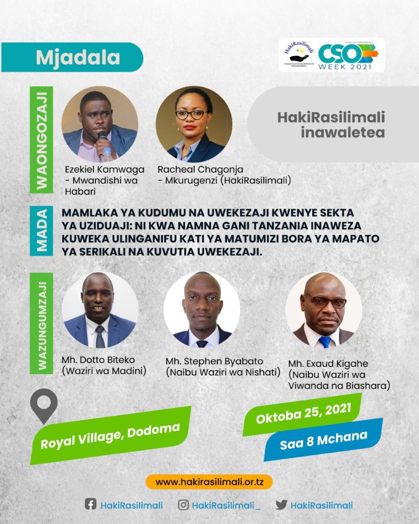 Je, Sheria za Sekta ya Uziduaji ni Rafiki Kuvutia Uwekezaji?